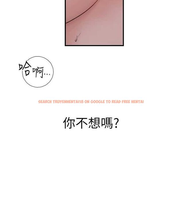 查看漫画繼母的香味 - 第91話-請妳留在我身邊… - sayhentaiz.net中的3167375图片