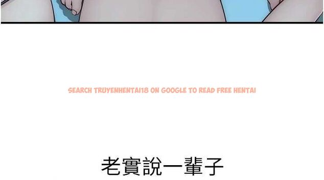 查看漫画繼母的香味 - 第91話-請妳留在我身邊… - sayhentaiz.net中的3167379图片