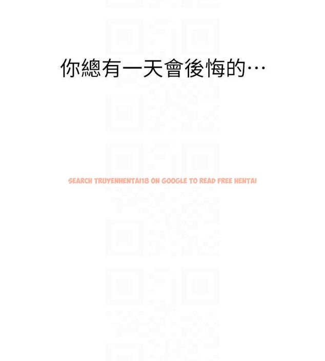 查看漫画繼母的香味 - 第91話-請妳留在我身邊… - sayhentaiz.net中的3167382图片