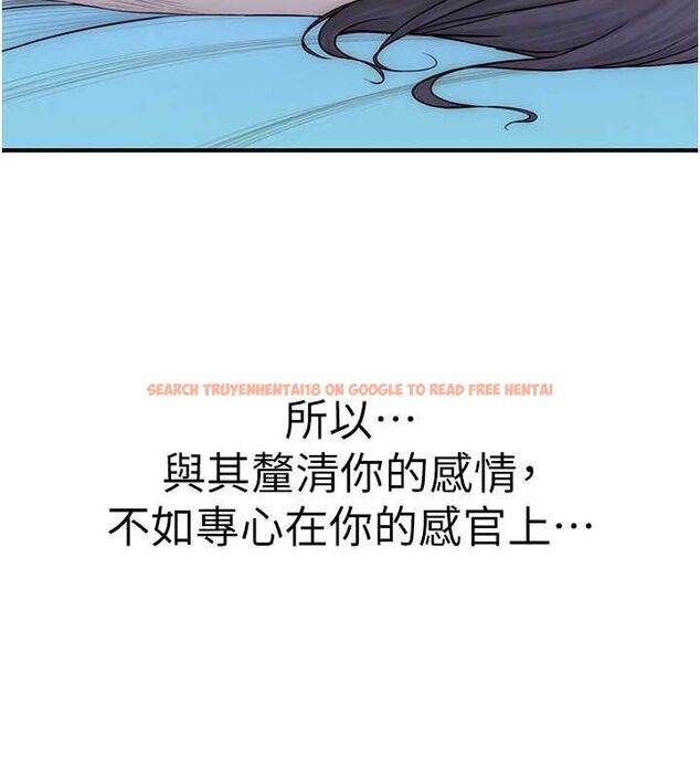 查看漫画繼母的香味 - 第91話-請妳留在我身邊… - sayhentaiz.net中的3167384图片