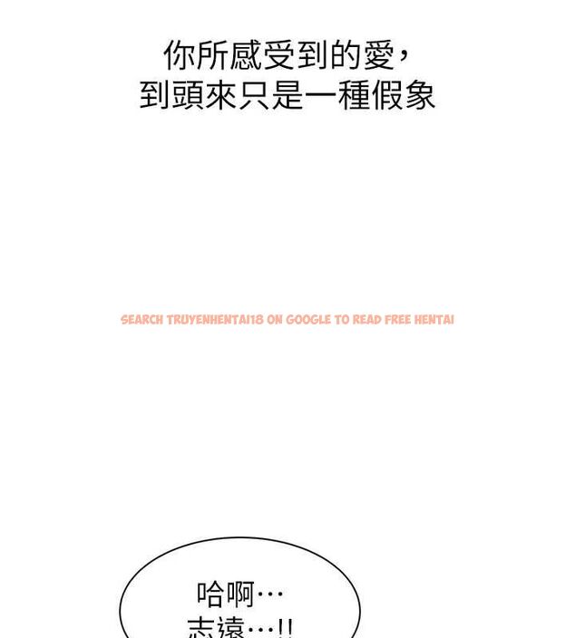 查看漫画繼母的香味 - 第91話-請妳留在我身邊… - sayhentaiz.net中的3167395图片