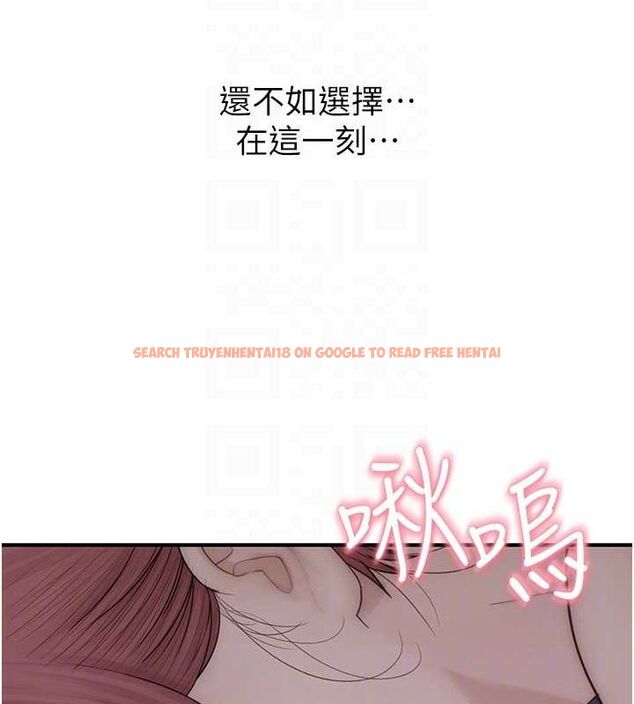 查看漫画繼母的香味 - 第91話-請妳留在我身邊… - sayhentaiz.net中的3167403图片