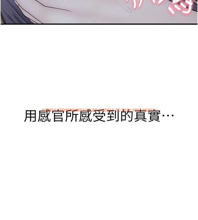 查看漫画繼母的香味 - 第91話-請妳留在我身邊… - sayhentaiz.net中的3167405图片