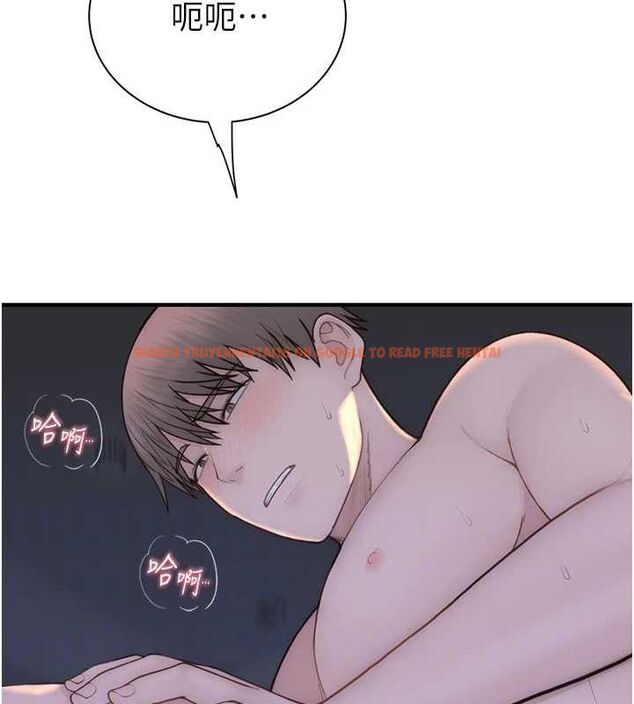 查看漫画繼母的香味 - 第91話-請妳留在我身邊… - sayhentaiz.net中的3167409图片