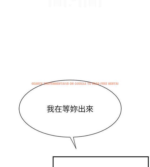 查看漫画繼母的香味 - 第91話-請妳留在我身邊… - sayhentaiz.net中的3167443图片