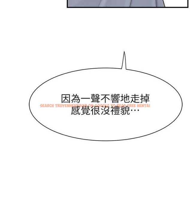 查看漫画繼母的香味 - 第91話-請妳留在我身邊… - sayhentaiz.net中的3167445图片