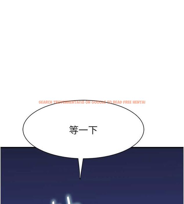 查看漫画繼母的香味 - 第91話-請妳留在我身邊… - sayhentaiz.net中的3167453图片