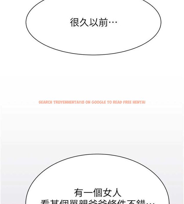 查看漫画繼母的香味 - 第91話-請妳留在我身邊… - sayhentaiz.net中的3167462图片