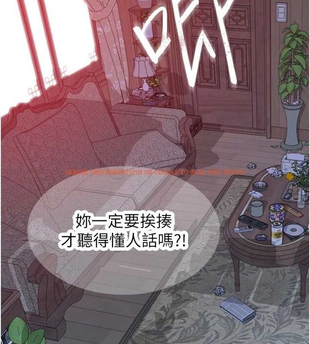 查看漫画繼母的香味 - 第91話-請妳留在我身邊… - sayhentaiz.net中的3167467图片