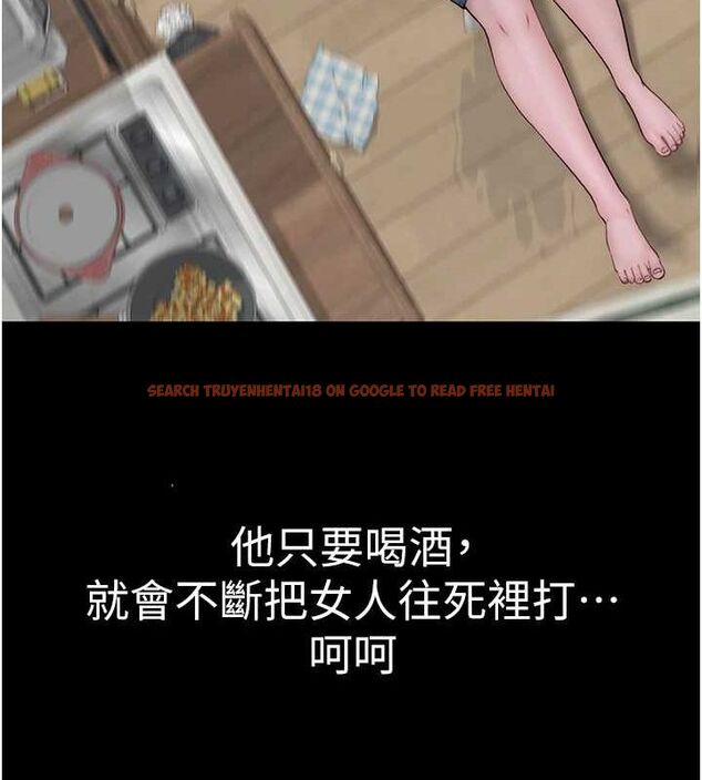 查看漫画繼母的香味 - 第91話-請妳留在我身邊… - sayhentaiz.net中的3167472图片