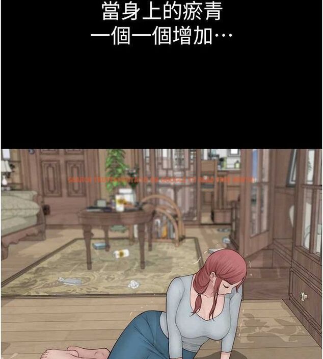 查看漫画繼母的香味 - 第91話-請妳留在我身邊… - sayhentaiz.net中的3167474图片