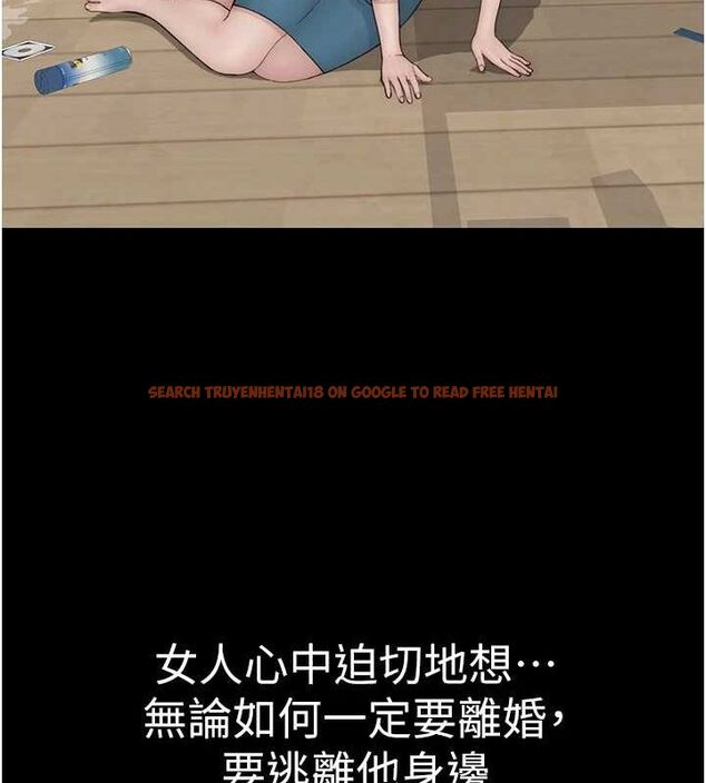 查看漫画繼母的香味 - 第91話-請妳留在我身邊… - sayhentaiz.net中的3167475图片