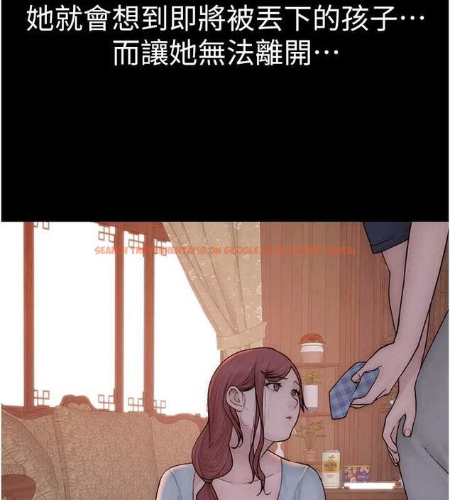 查看漫画繼母的香味 - 第91話-請妳留在我身邊… - sayhentaiz.net中的3167480图片