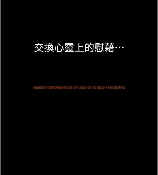 查看漫画繼母的香味 - 第91話-請妳留在我身邊… - sayhentaiz.net中的3167485图片