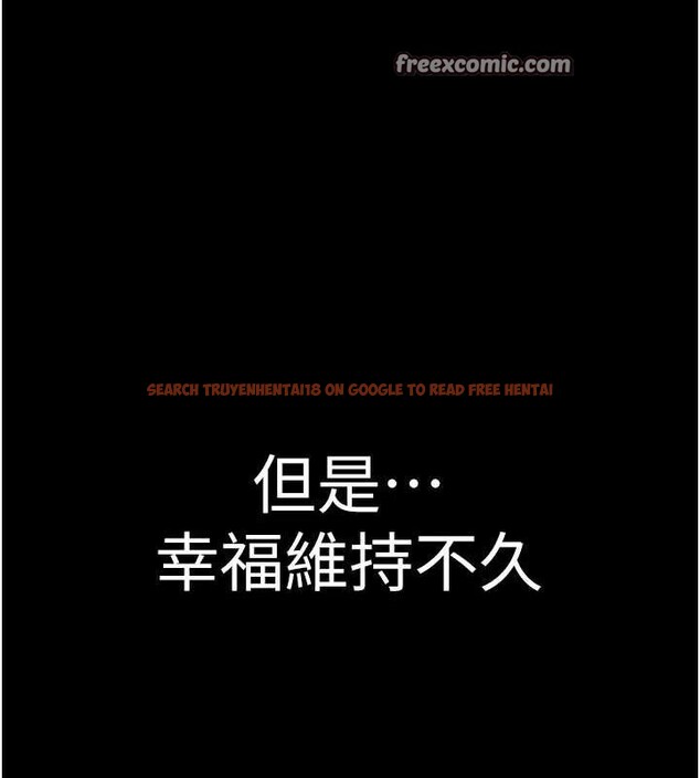 查看漫画繼母的香味 - 第91話-請妳留在我身邊… - sayhentaiz.net中的3167491图片