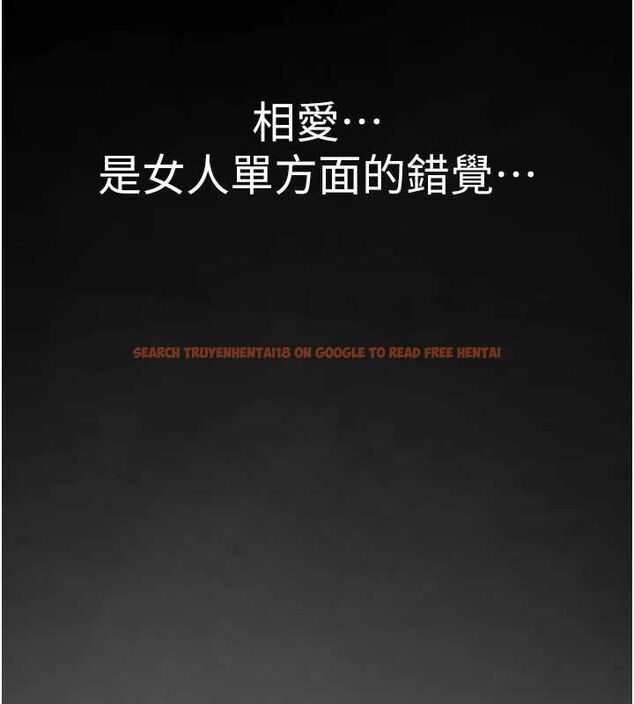 查看漫画繼母的香味 - 第91話-請妳留在我身邊… - sayhentaiz.net中的3167495图片