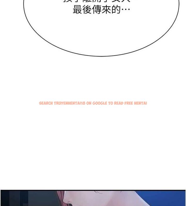 查看漫画繼母的香味 - 第91話-請妳留在我身邊… - sayhentaiz.net中的3167502图片