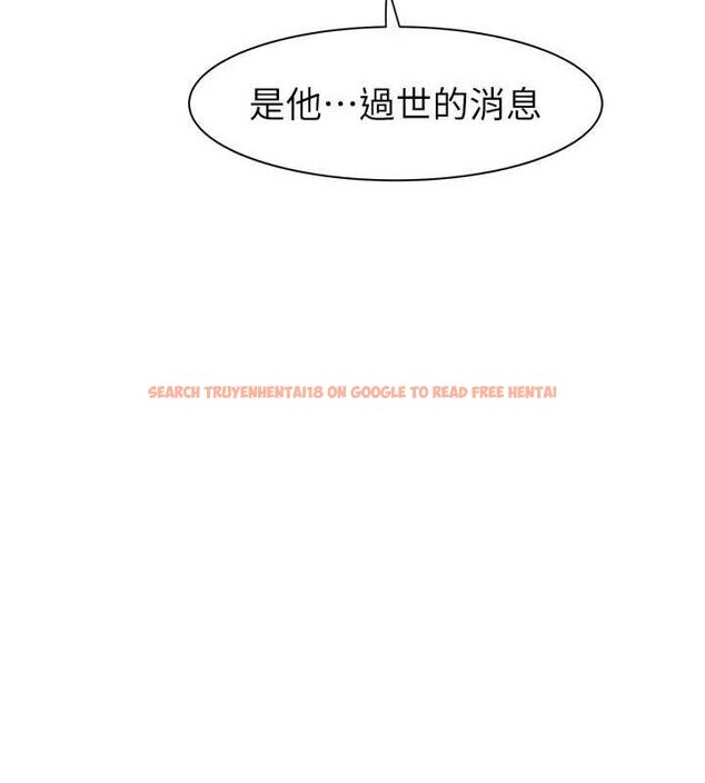 查看漫画繼母的香味 - 第91話-請妳留在我身邊… - sayhentaiz.net中的3167504图片