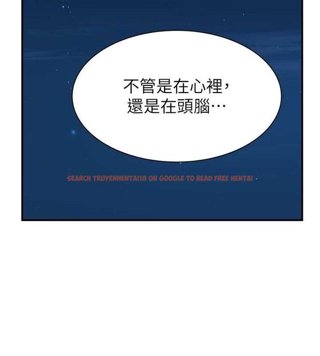 查看漫画繼母的香味 - 第91話-請妳留在我身邊… - sayhentaiz.net中的3167509图片