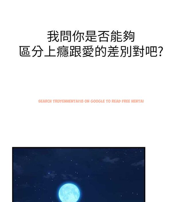 查看漫画繼母的香味 - 第91話-請妳留在我身邊… - sayhentaiz.net中的3167511图片