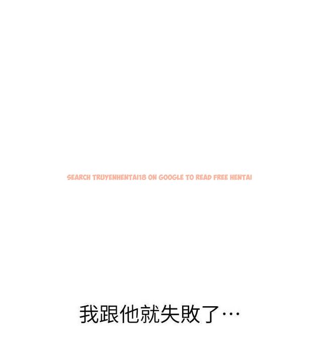 查看漫画繼母的香味 - 第91話-請妳留在我身邊… - sayhentaiz.net中的3167514图片