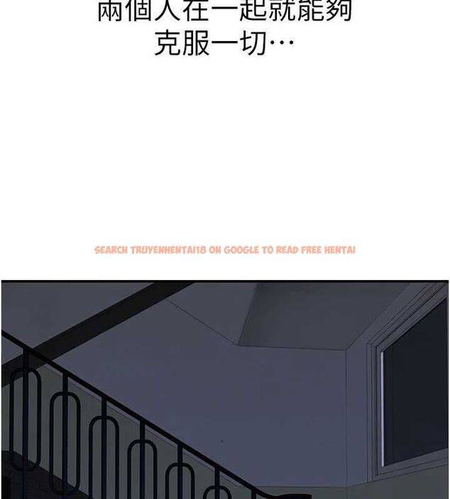 查看漫画繼母的香味 - 第91話-請妳留在我身邊… - sayhentaiz.net中的3167517图片