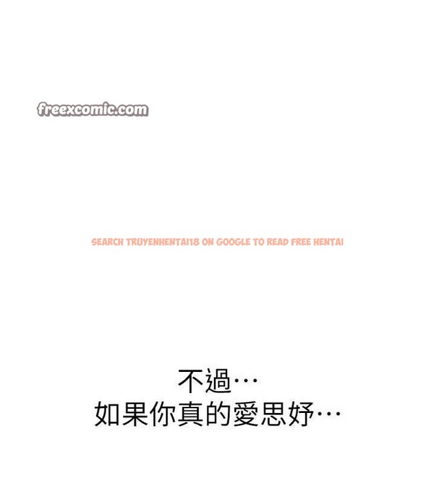 查看漫画繼母的香味 - 第91話-請妳留在我身邊… - sayhentaiz.net中的3167521图片