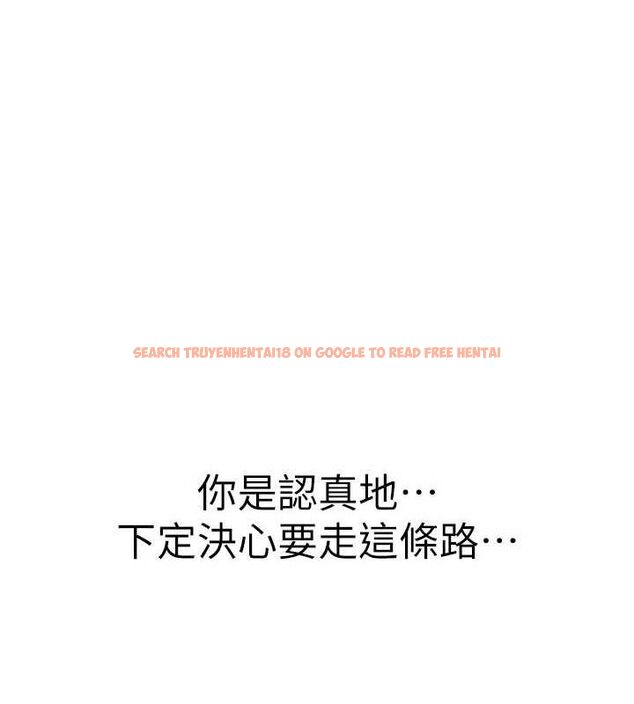 查看漫画繼母的香味 - 第91話-請妳留在我身邊… - sayhentaiz.net中的3167524图片