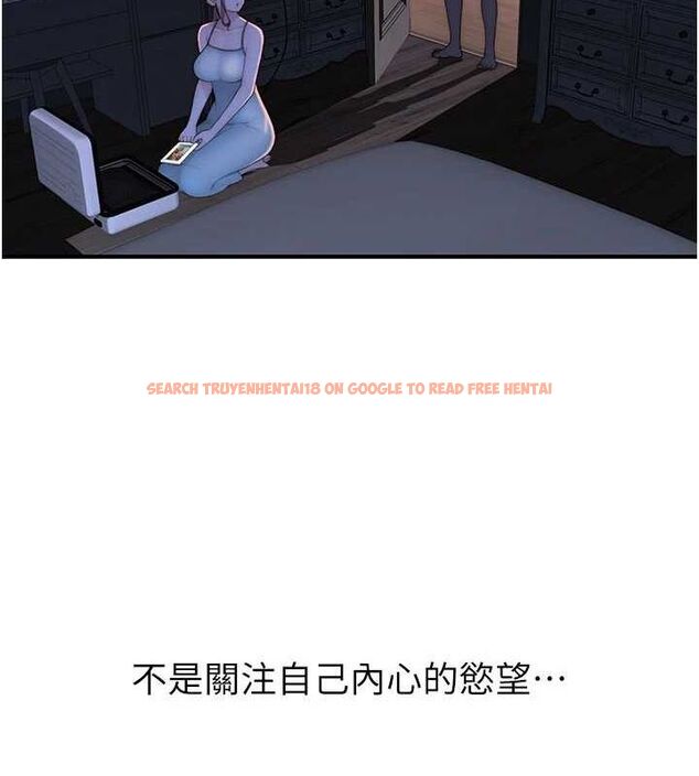 查看漫画繼母的香味 - 第91話-請妳留在我身邊… - sayhentaiz.net中的3167534图片