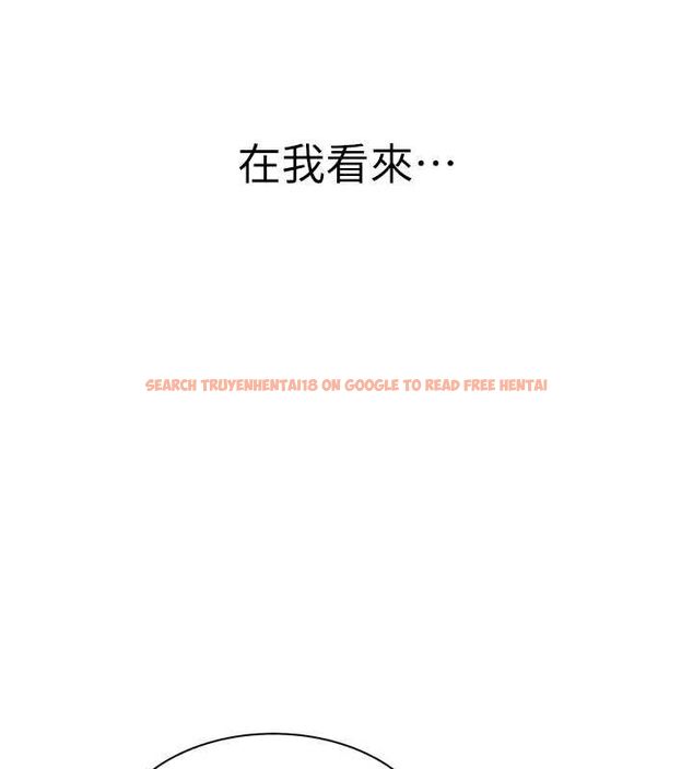 查看漫画繼母的香味 - 第91話-請妳留在我身邊… - sayhentaiz.net中的3167541图片