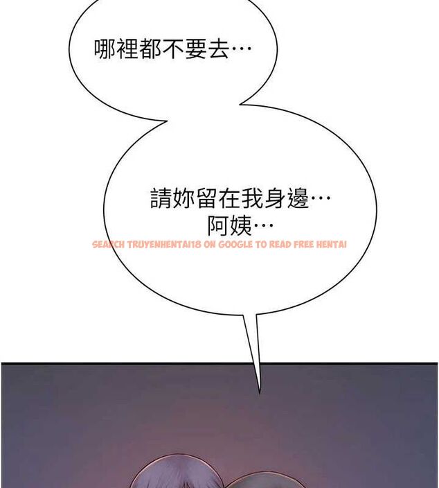 查看漫画繼母的香味 - 第91話-請妳留在我身邊… - sayhentaiz.net中的3167542图片