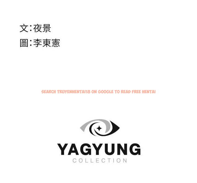 查看漫画繼母的香味 - 第91話-請妳留在我身邊… - sayhentaiz.net中的3167546图片