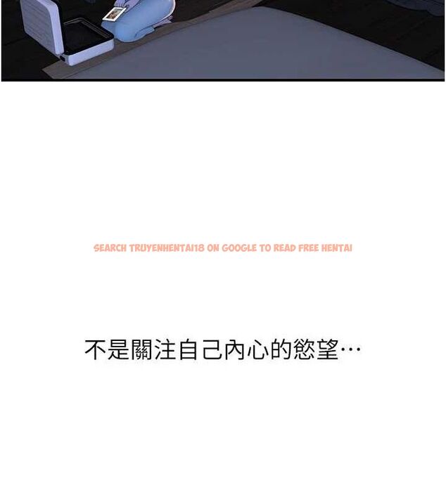 查看漫画繼母的香味 - 第92話-心意滿滿的禮物 - sayhentaiz.net中的3194224图片