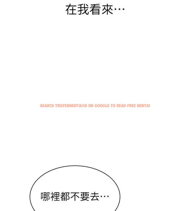 查看漫画繼母的香味 - 第92話-心意滿滿的禮物 - sayhentaiz.net中的3194231图片