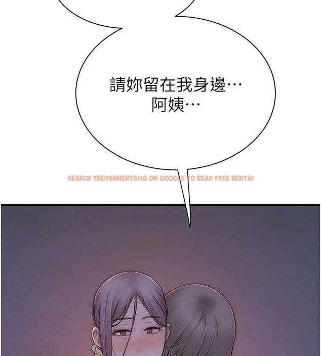 查看漫画繼母的香味 - 第92話-心意滿滿的禮物 - sayhentaiz.net中的3194232图片