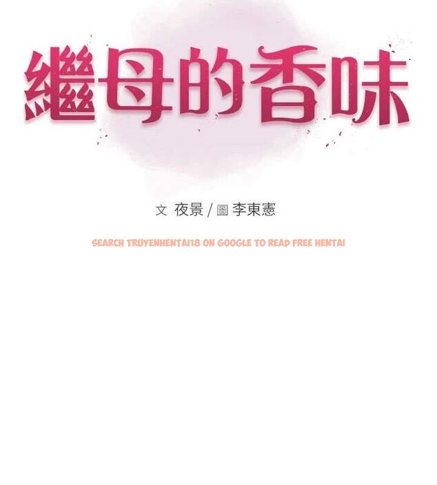 查看漫画繼母的香味 - 第92話-心意滿滿的禮物 - sayhentaiz.net中的3194236图片