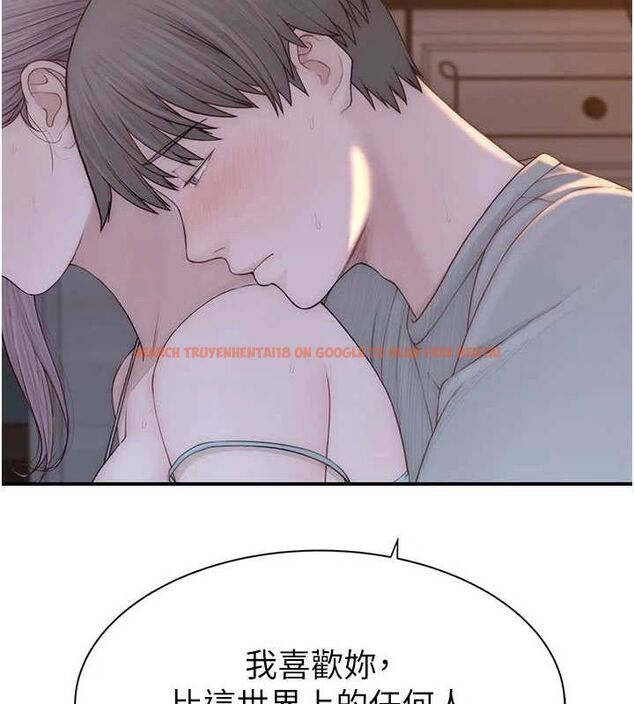 查看漫画繼母的香味 - 第92話-心意滿滿的禮物 - sayhentaiz.net中的3194241图片