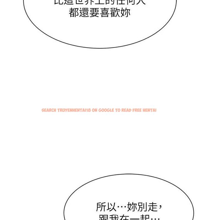 查看漫画繼母的香味 - 第92話-心意滿滿的禮物 - sayhentaiz.net中的3194242图片