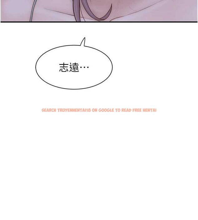 查看漫画繼母的香味 - 第92話-心意滿滿的禮物 - sayhentaiz.net中的3194244图片