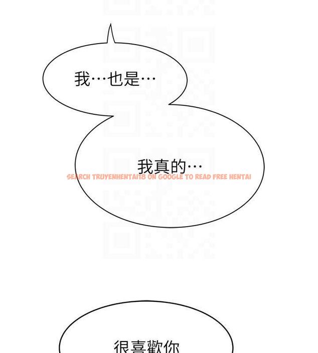 查看漫画繼母的香味 - 第92話-心意滿滿的禮物 - sayhentaiz.net中的3194247图片