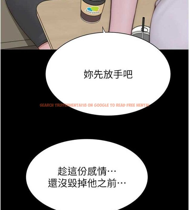 查看漫画繼母的香味 - 第92話-心意滿滿的禮物 - sayhentaiz.net中的3194253图片