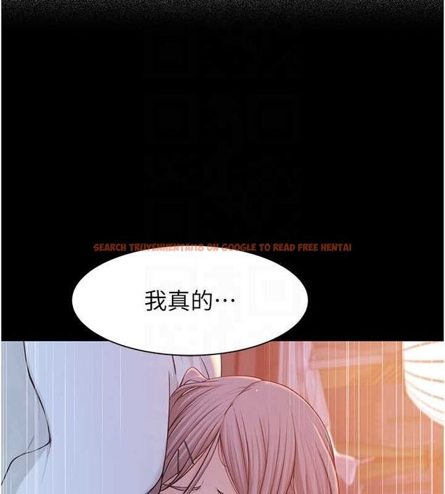 查看漫画繼母的香味 - 第92話-心意滿滿的禮物 - sayhentaiz.net中的3194259图片
