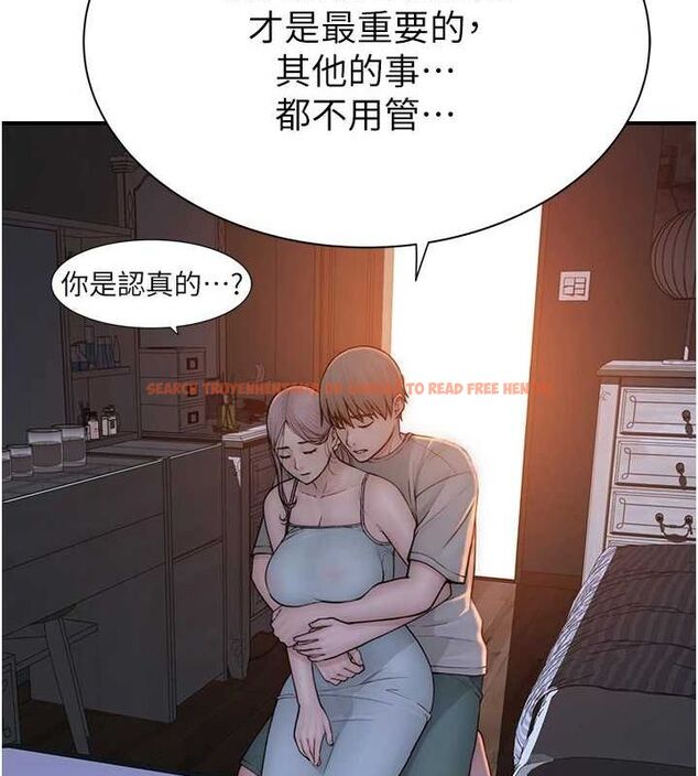 查看漫画繼母的香味 - 第92話-心意滿滿的禮物 - sayhentaiz.net中的3194268图片