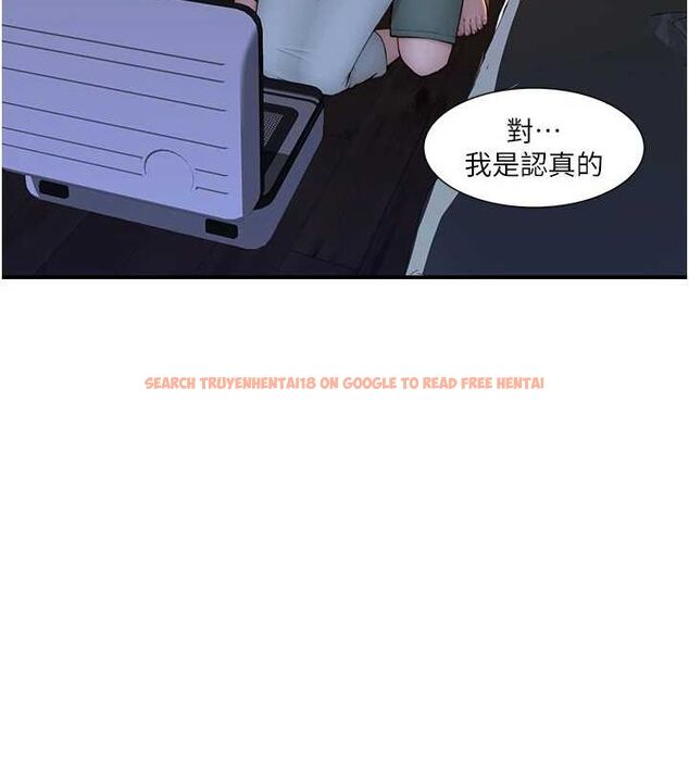 查看漫画繼母的香味 - 第92話-心意滿滿的禮物 - sayhentaiz.net中的3194269图片