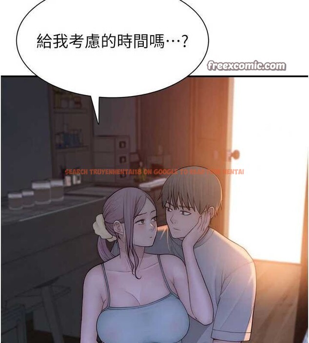 查看漫画繼母的香味 - 第92話-心意滿滿的禮物 - sayhentaiz.net中的3194279图片