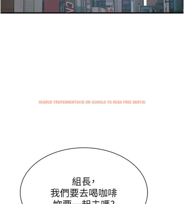查看漫画繼母的香味 - 第92話-心意滿滿的禮物 - sayhentaiz.net中的3194285图片