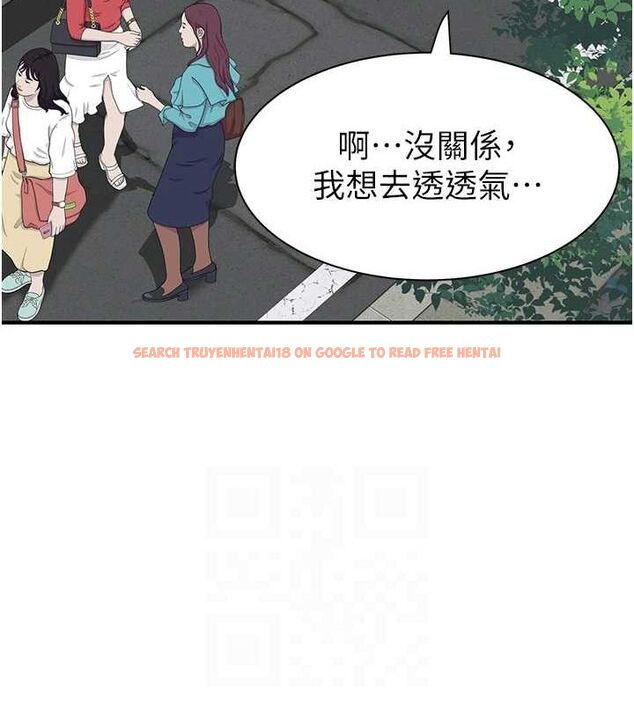 查看漫画繼母的香味 - 第92話-心意滿滿的禮物 - sayhentaiz.net中的3194287图片
