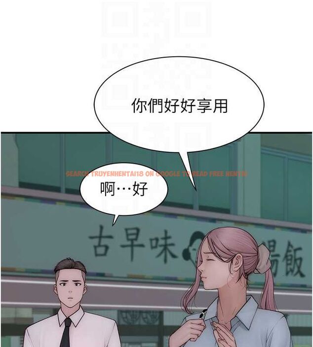 查看漫画繼母的香味 - 第92話-心意滿滿的禮物 - sayhentaiz.net中的3194288图片