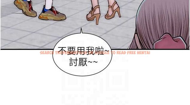查看漫画繼母的香味 - 第92話-心意滿滿的禮物 - sayhentaiz.net中的3194295图片