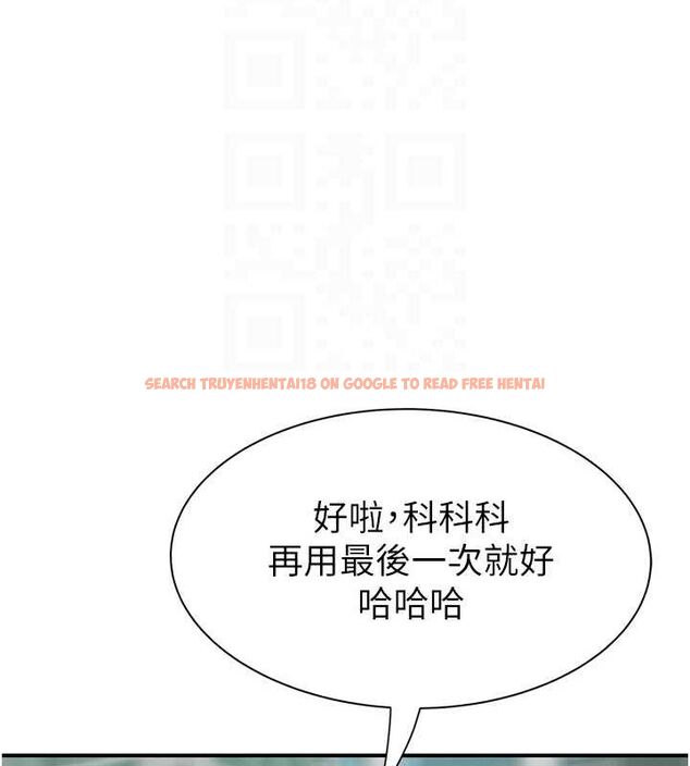 查看漫画繼母的香味 - 第92話-心意滿滿的禮物 - sayhentaiz.net中的3194296图片